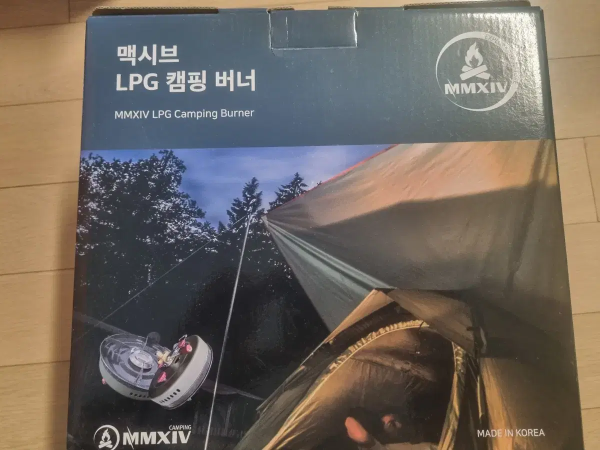 맥시브 LPG 동성 해바라기버너 새상품